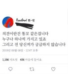 어딘가에 쓸만한𝐳𝐳𝐚𝐥에 있는 아슈님의 핀 | 영감을 주는 인용구, 영감을 주는 명언, 영감 인용구