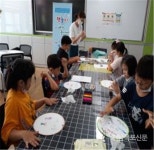 함평초등학교, 여름방학 특별프로그램 “책 놀이-네가 좋아!” 운영 - 2020 | 책, 1학년, 교장