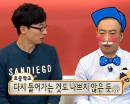 초등학교 다시 들어가는 것도 나쁘지 않은 듯... 초등학교 다시 들어가는 것도 나쁘지 않은 듯... - 2024 | 초등학교