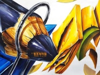 #의정부미술학원 #의정부입시미술 #의정부창조의아침미술학원 #의정부창아 #창조의아침 #부분컷 #주제부 #연필…”