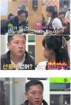 나는솔로 GOAT 맞다 vs 아니다