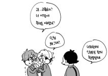「아츠키타 」신기리の漫画【2023】 | 画