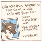 틴틴아 팅클아