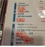 요즘 청년다방 근황