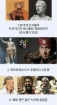 알고 보면 같은 시대 사람들 - 2023 | 웃긴 밈, 웃긴, 역사