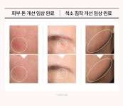 정하스킨앤바리 | Pin de 정완 em 스킨케어 상세 em 2024