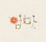 캘리그라피에 있는 joongho Lee님의 핀 - 2023 | 일러스트레이션, 수채화 스케치, 그림