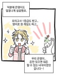 Pin page Pin by 으냥 on 백은영 | Webtoon