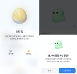 Z세대가 고른 놓치면 안 되는 마케팅 레퍼런스: 토스 뱅크&카카오프렌즈