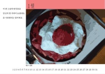 빙수 설빙 1월 - 2021