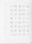 t115B w2 최해미 03