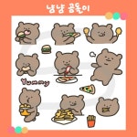 [영젤리] 냠냠 곰돌이 - 2022 | 이용 약관, 패스트 푸드