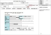 홈페이지 제작의 첫 단계 웹기획과 스토리보드(화면설계) 제작 by S 홈페이지 제작의 첫 단계 웹기획과 스토리보드(화면설계) 제작 by S... 