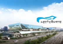 일품 어리굴젓 400g 1kg : 세모수 | 6개월, 전화