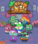 Pin page Pin by 정예원 on 배경화면 | Mario characters, Character, Bowser