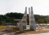 삼성 항공 준공 기념비