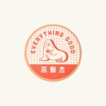 프릳츠커피컴퍼니 Fritz Coffee Company 프릳츠커피컴퍼니 Fritz Coffee Company | Coffee company, Coffee, Company