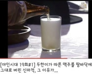야인시대에서 김두한 미화 좀 많이 했었네 ,, - 2023 | 유머, 이야기 야인시대에서 김두한 미화 좀 많이 했었네		,, - 2023 | 유머, 이야기
