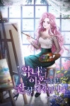 모글루 on X | 귀여운 아니메 소녀, 로맨틱 만화, 귀여운 만화 캐릭터 모글루 on X | 귀여운 아니메 소녀, 로맨틱 만화, 귀여운 만화 캐릭터