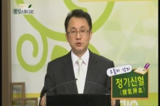 정기신혈(essence,spirit, Qi, blood)과 사상-우리들한의원 김수범 한방건강TV제공 한의학의 중요구성요소인 정기신혈... 