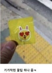 여자랑 술먹을때 개꿀팁.jpg
