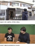 어릴적 단골 손님을 찾은 피자집 사장님