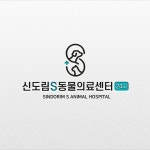 동물병원 로고 디자인 제작 의뢰. 디자인서커스 LOGO design - 2023 | 로고 디자인, 로고, 디자인
