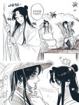 HuaLian 명수의세포 (@zpshs_2cha) on X | 캐릭터 일러스트, 천, 갤러리