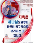 순종