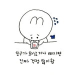 [이플캘리] 그림으로 보는 A형특징 | 손글씨, 그림 낙서, 낙서