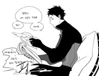 7코X1·2(토) : 소넷 on | Haikyuu fanart, Anime, Fujoshi