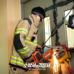 The First Responders - Photo Gallery (Drama, 2022, 소방서 옆 경찰서) in 2023 | Drama, Photo galleries, The one