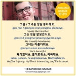 재미있어요. - 2021 | 한국어