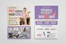 공주중앙인쇄전단공사 | Pin van 신경 op 전단