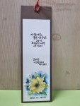 캘리_책갈피에 있는 Hae-geun Jee님의 핀 | 손글씨, 재미있는 그림, 칼리그래피 아트