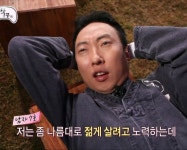 짤에 있는 승연 양님의 핀 | 웃긴, 웃긴 밈, 기분 사진