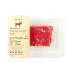 헬로네이처 - 오늘이 맛있는 탐험 | 한우