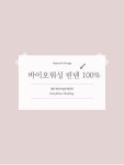 베릴 토션장식 밀크린넨 침구세트(아이보리) - 2021 | 침구 세트, 사계절, 베드스커트