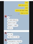 의외로 사람마다 갈린다는 공감한다의 범위