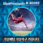 버튼FC #일본폴란드 #외친 #남목동 #약수사길 #구리역꽃집 #배고픔즐기기 #다우목장 #튀니지 #에스파뇰VS발렌시아 #계곡면 … | 올림피아