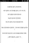 얻어맞아도 계속 전진하기 | Quotes, Lyrics, Screenshots