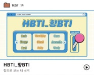 케이테스트 - 퍼스널 컬러 테스트