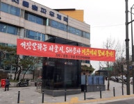 21.12.09 송파경찰서 교차로