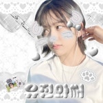 Yujin mail sticker🐶 유진 도무송🐶 en 2024