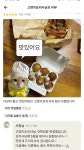 정성을 가득 담은 리뷰.jpg Pin on 유머/만화