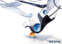 창조의아침 #기초디자인 #입시그림 #그림스타그램  열심히 하는 학생들!! #19학번 되어보자!! #고3 #미대입시 #소통그램 함께 합격 까지 달려봐요!!!... 