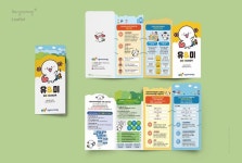 시청자미디어재단-유앤미 B-TYPE 시청자미디어재단-유앤미 B-TYPE en 2024