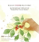 Pin page 이대 커피 더빈, 로스팅하우스 www.glifeshop.co.kr