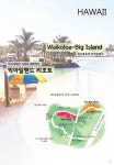 고객에게 이메일로 송부 최종산출물 PDF 제작 포토샵, 엑셀 | 포토샵