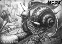 [소묘] - 고려대 소묘 - 달팽이, 면봉 - 홍대 네오캣 미술학원